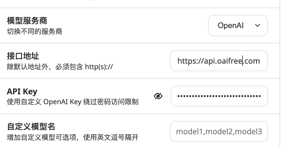 ( 重新部署到US解决)oneapi调用api.oaifree.com 403错误 - 开发调优 - LINUX DO