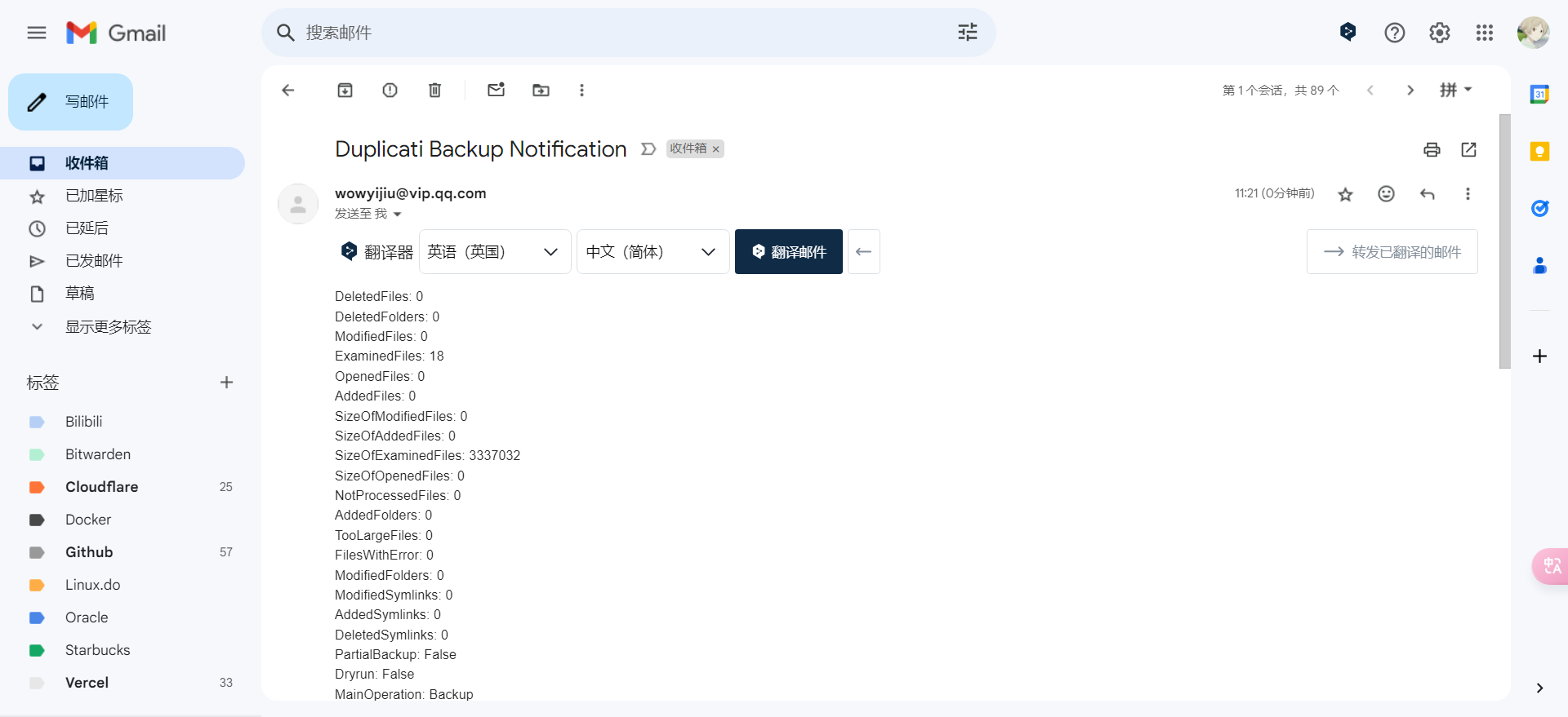 Duplicati如何配置邮箱推送 - 开发调优 - LINUX DO