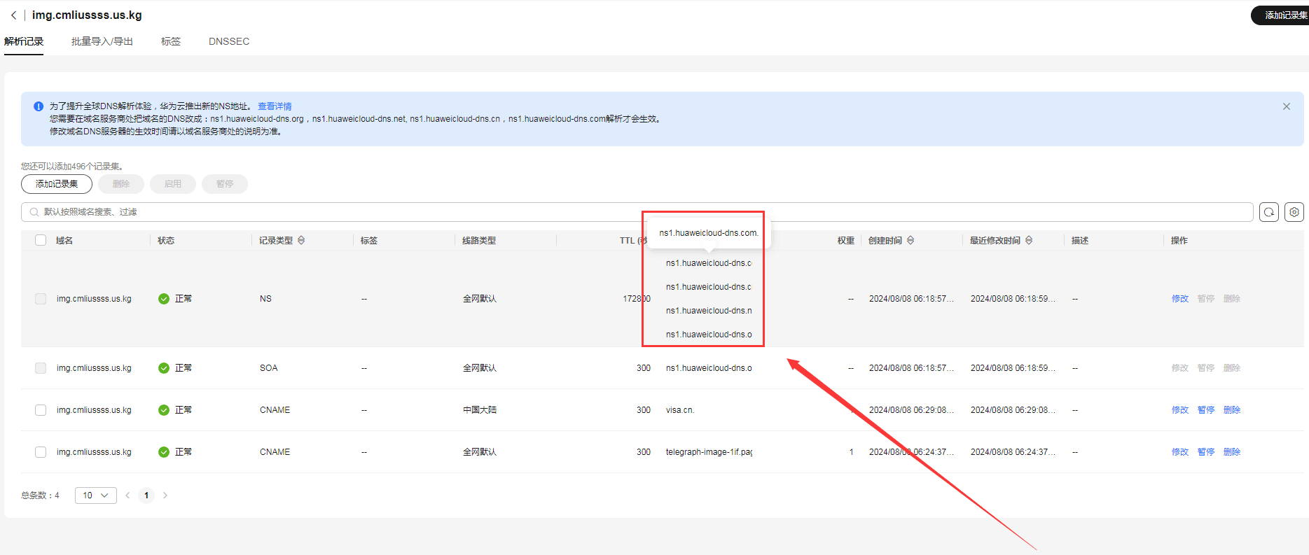 Cloudflare Workers & Pages 优选IP - 资源荟萃 - LINUX DO