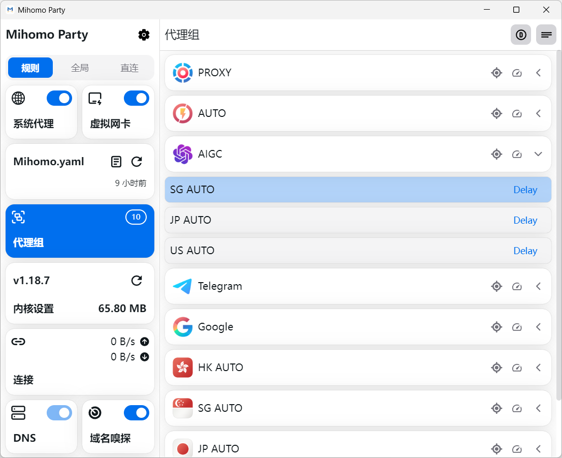 又一个新的客户端 Mihomo Party，UI挺漂亮的 - 资源荟萃 - LINUX DO