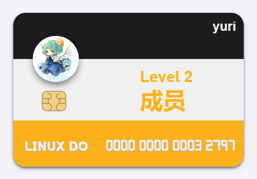 这里发 Linux Do 专属 “信用卡” 啦！ - 搞七捻三 - LINUX DO