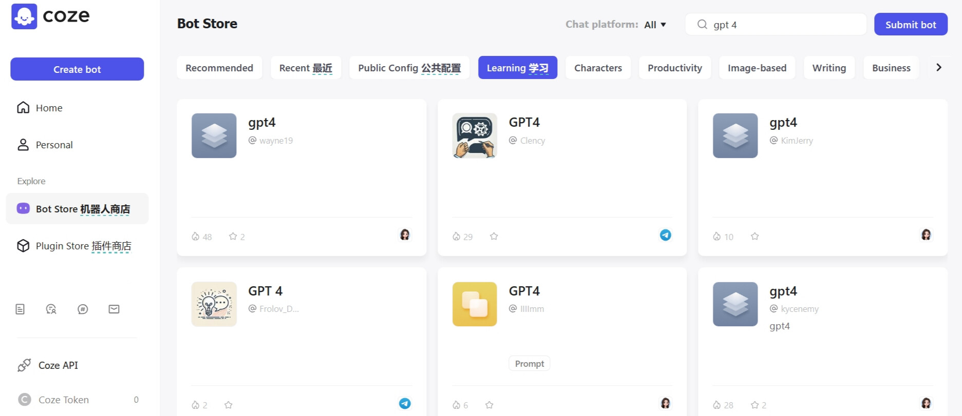 coze的bot store的chatgpt4是真的吗 - 开发调优 - LINUX DO