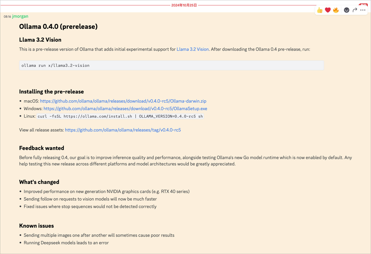 ollama 0.4.0 预发布 新增llama3.2-vision - 前沿快讯 - LINUX DO