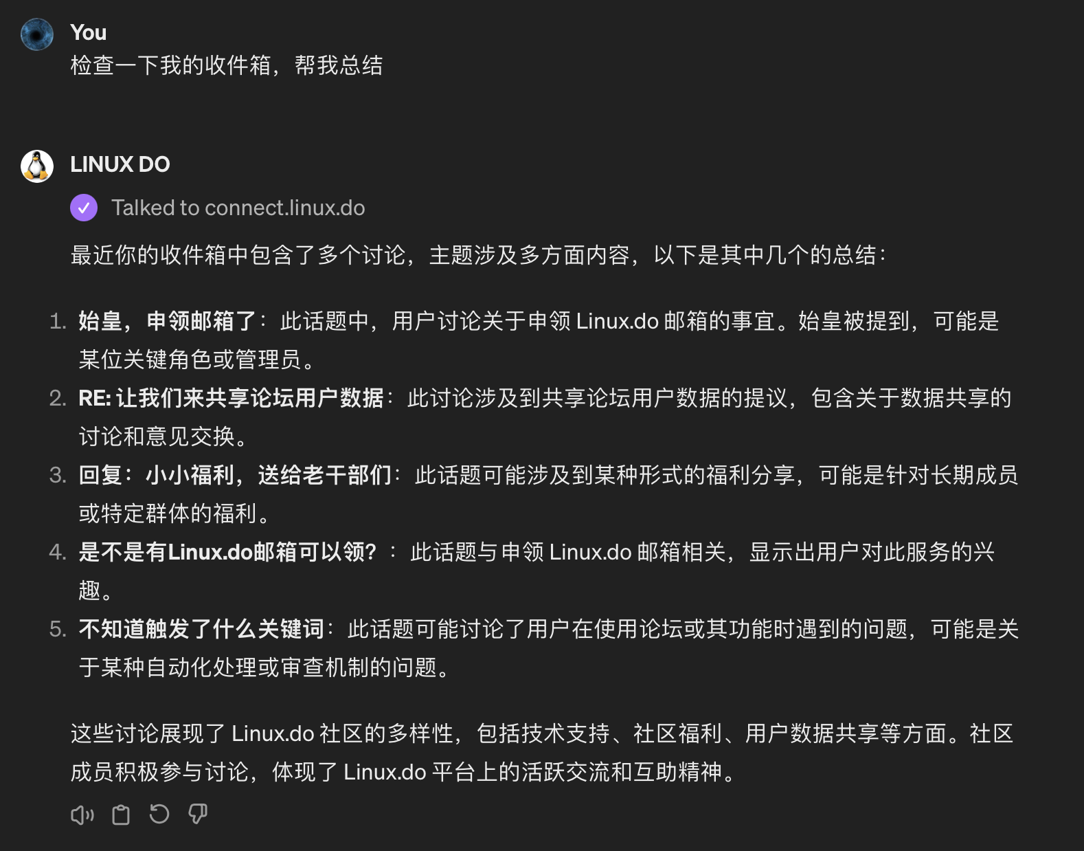 我给new-api添加了LINUX DO OAuth - 资源荟萃 - LINUX DO