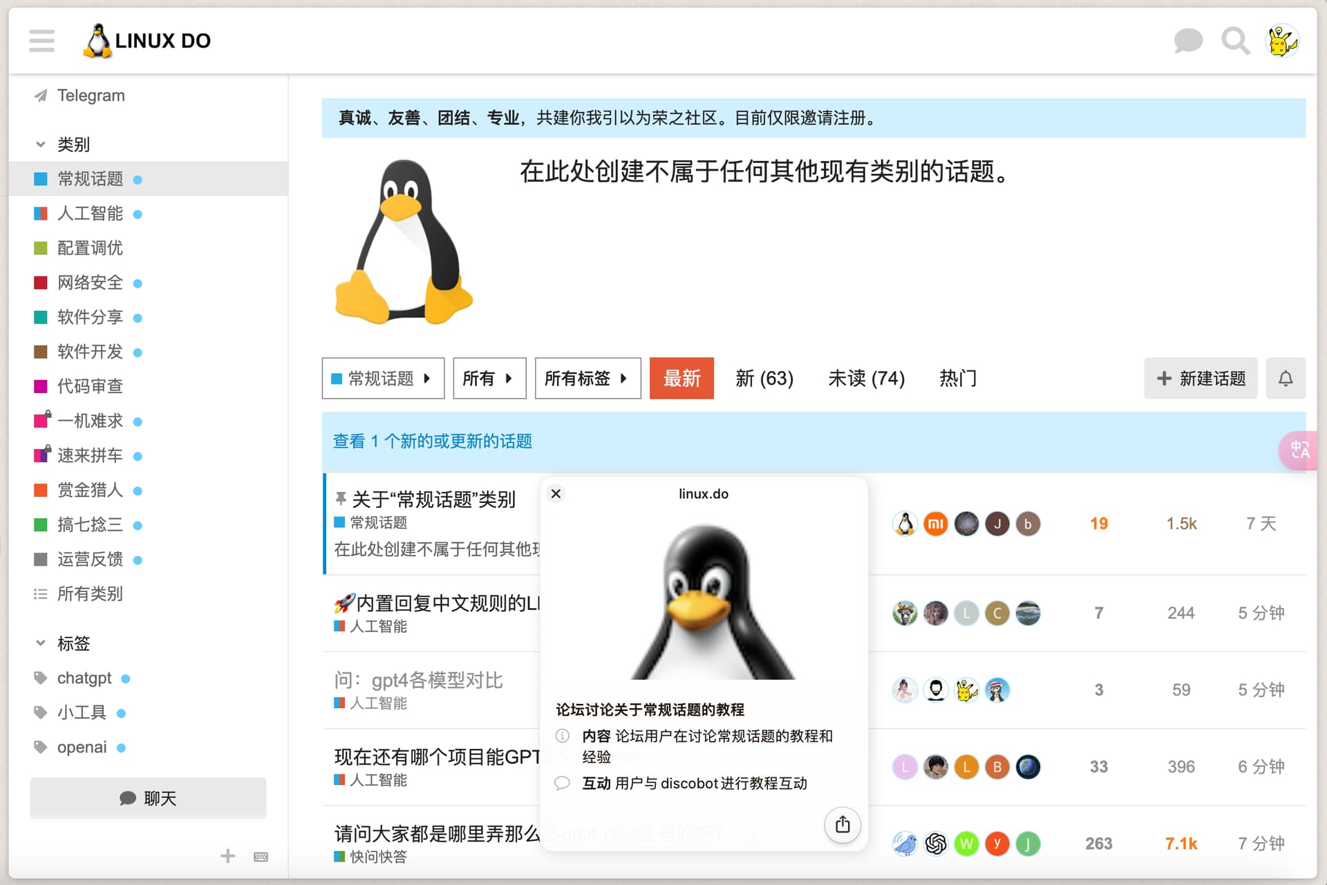 使用Arc浏览器丝滑刷LinuxDO：“5-Second Previews”预览悬停 - 资源荟萃 - LINUX DO