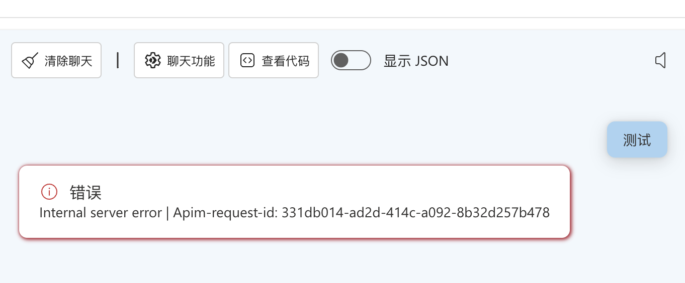 azure openai gpt4o 炸了？ - 开发调优 - LINUX DO
