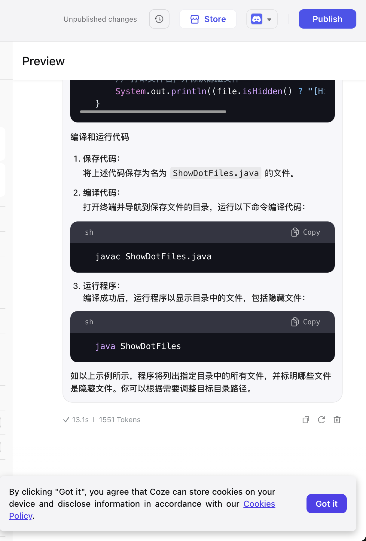 coze是懂弹窗的 - 资源荟萃 - LINUX DO