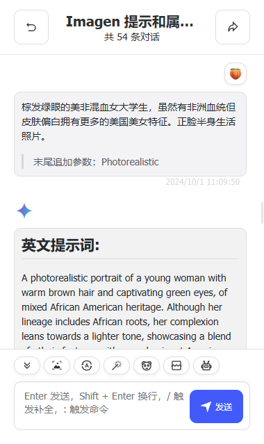 【水】把 NextChat 的界面改成付费版的配色，一下就高端起来了。。 - 开发调优 - LINUX DO
