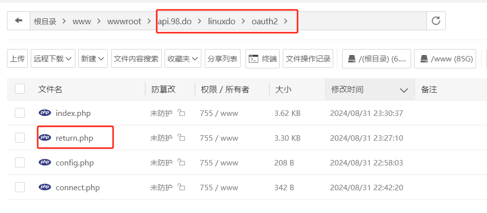 全站首发Linux.do Oauth2.0 PHP语言SDK - 资源荟萃 - LINUX DO