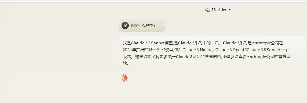 建立一个 Fuclaude Shared Chat多账号轮循的简易教程 - 资源荟萃 - LINUX DO