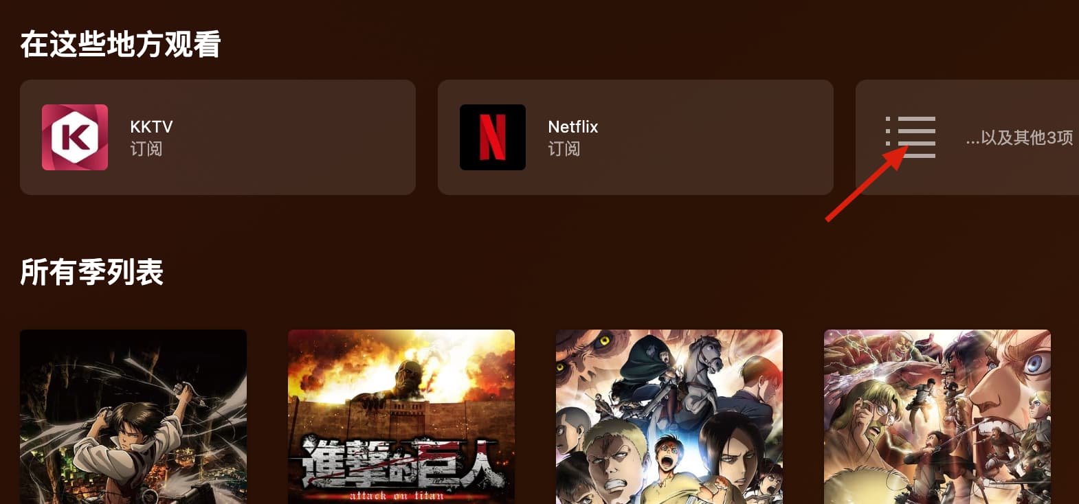 有大佬知道plex里的串流有办法通过插件或者其他方式自己加吗 - 开发调优 - LINUX DO