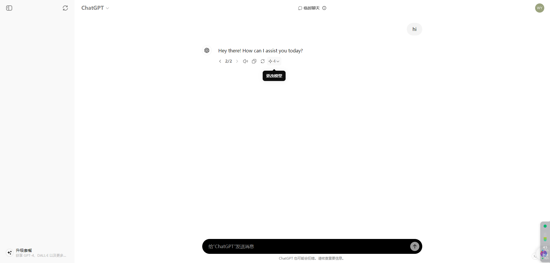 始皇的shared chat 是抽奖进入对话？ - 开发调优 - LINUX DO
