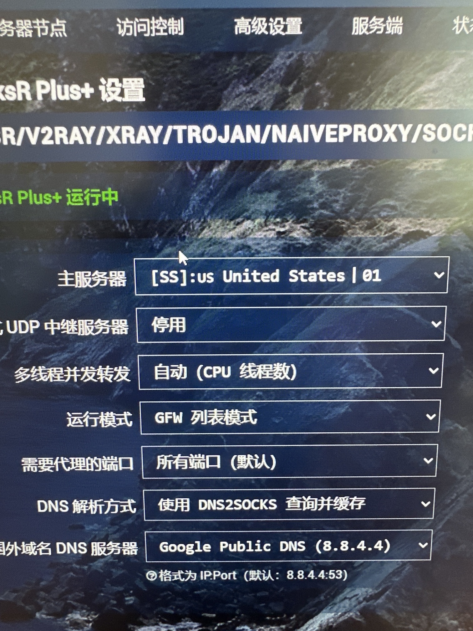 为什么openwrt路由器配置的魔法openAI提示无法访问 - 开发调优 - LINUX DO
