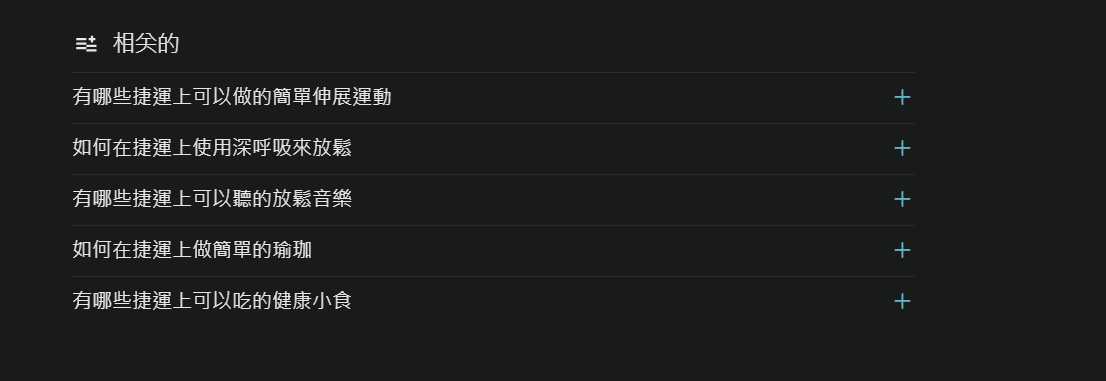 pplx 認真的? - 搞七捻三 - LINUX DO