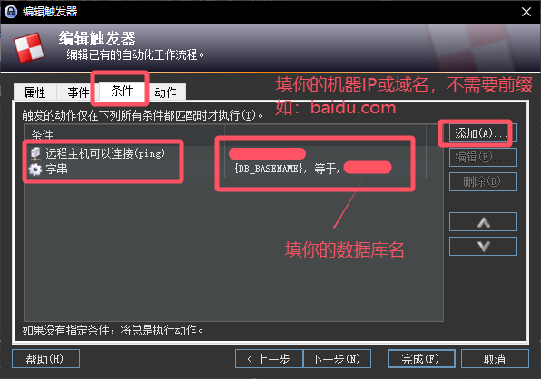 KeePass 2 自建 WebDAV 方案经验分享 - 文档共建 - LINUX DO