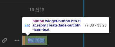 回复按钮隐藏的触发条件是什么? - 开发调优 - LINUX DO