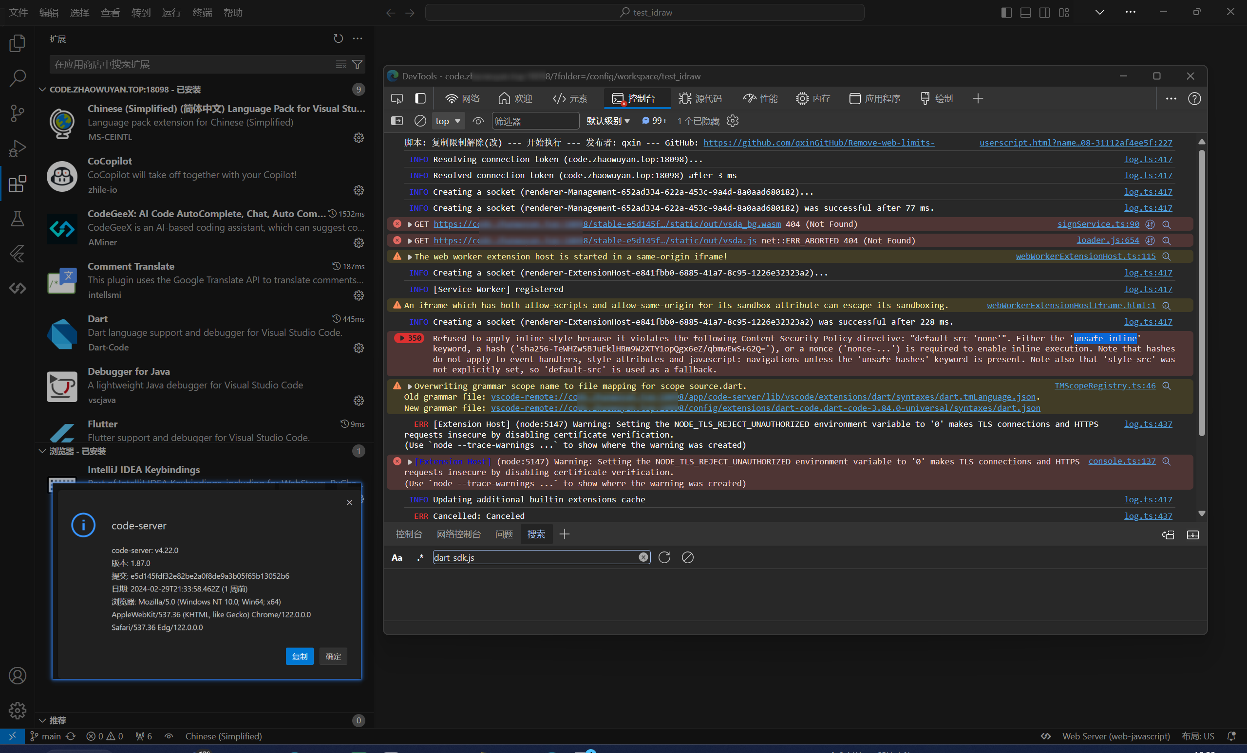 Cocopilot 配置 - 第 4 页 - 开发调优 - LINUX DO