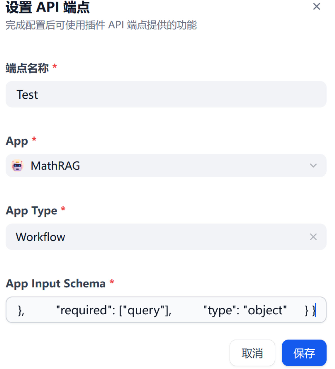 利用 Dify 插件实现 Agent 调用 RAG 或其他工具 - 搞七捻三 - LINUX DO