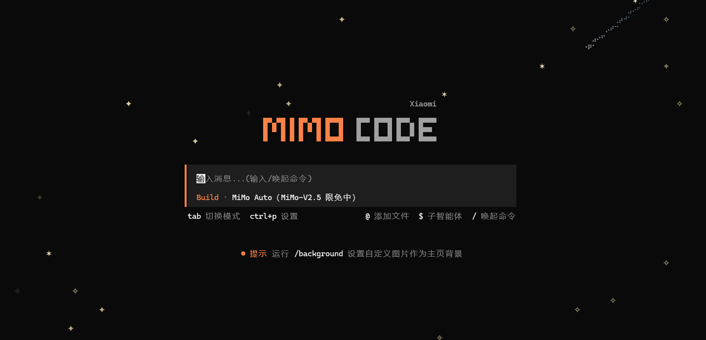 mimo code,小米这么牛吗，有佬用过了吗 - #18，来自 elodie - 国产替代 - LINUX DO