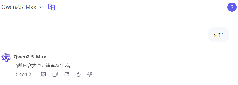 chat-qwen突然出现一个奇怪的登录 - 搞七捻三 - LINUX DO