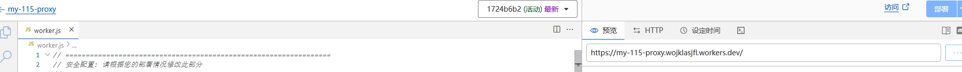 OpenList 115 API 扫码登录 - 开发调优 - LINUX DO