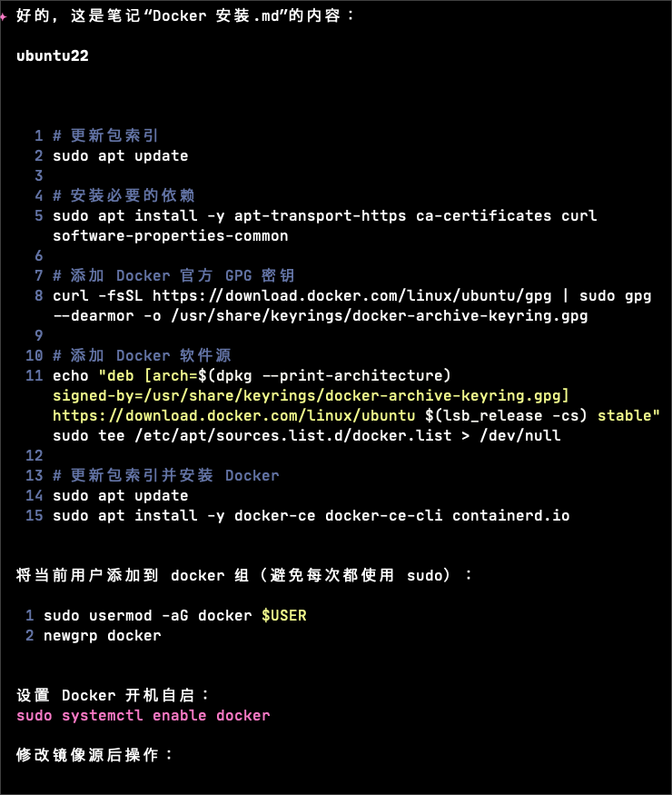 Gemini cli 配置MCP 查询Obsidian笔记 - 开发调优 - LINUX DO