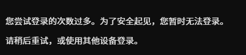 QQ20250924-213138