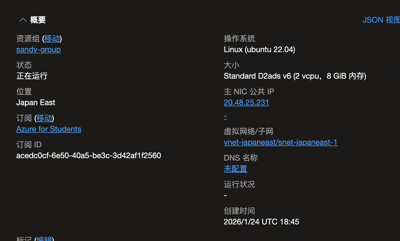 手上有学生认证digtal ocean 送的 200 额度怎么开比较划算？ - 开发调优 - LINUX DO