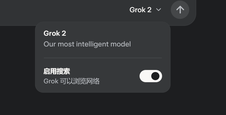 准备测试Grok 3 - Page 4 - 开发调优 - LINUX DO