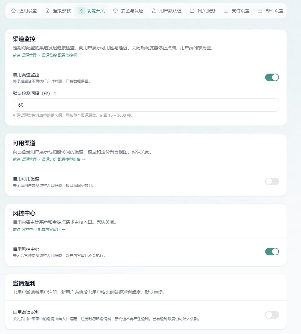 sub2api 风控中心如何使用？ - #4，来自 SuperACE - 开发调优 - LINUX DO