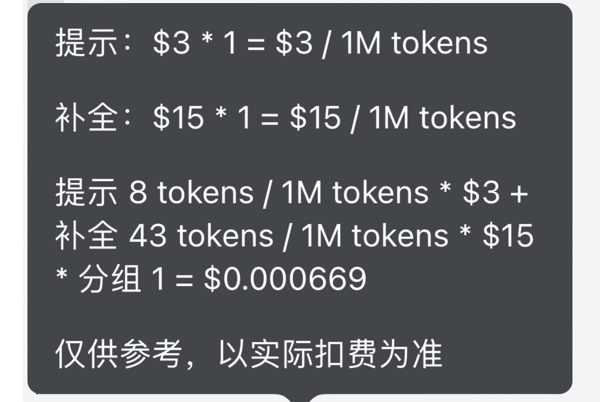 搞了一圈第三方API才发现，还是觉得 OAIPro API 才最值 - 搞七捻三 - LINUX DO