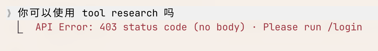 解决AnyRouter 400 No Body 方案 - #36，来自 LeoMeng - 搞七捻三 - LINUX DO