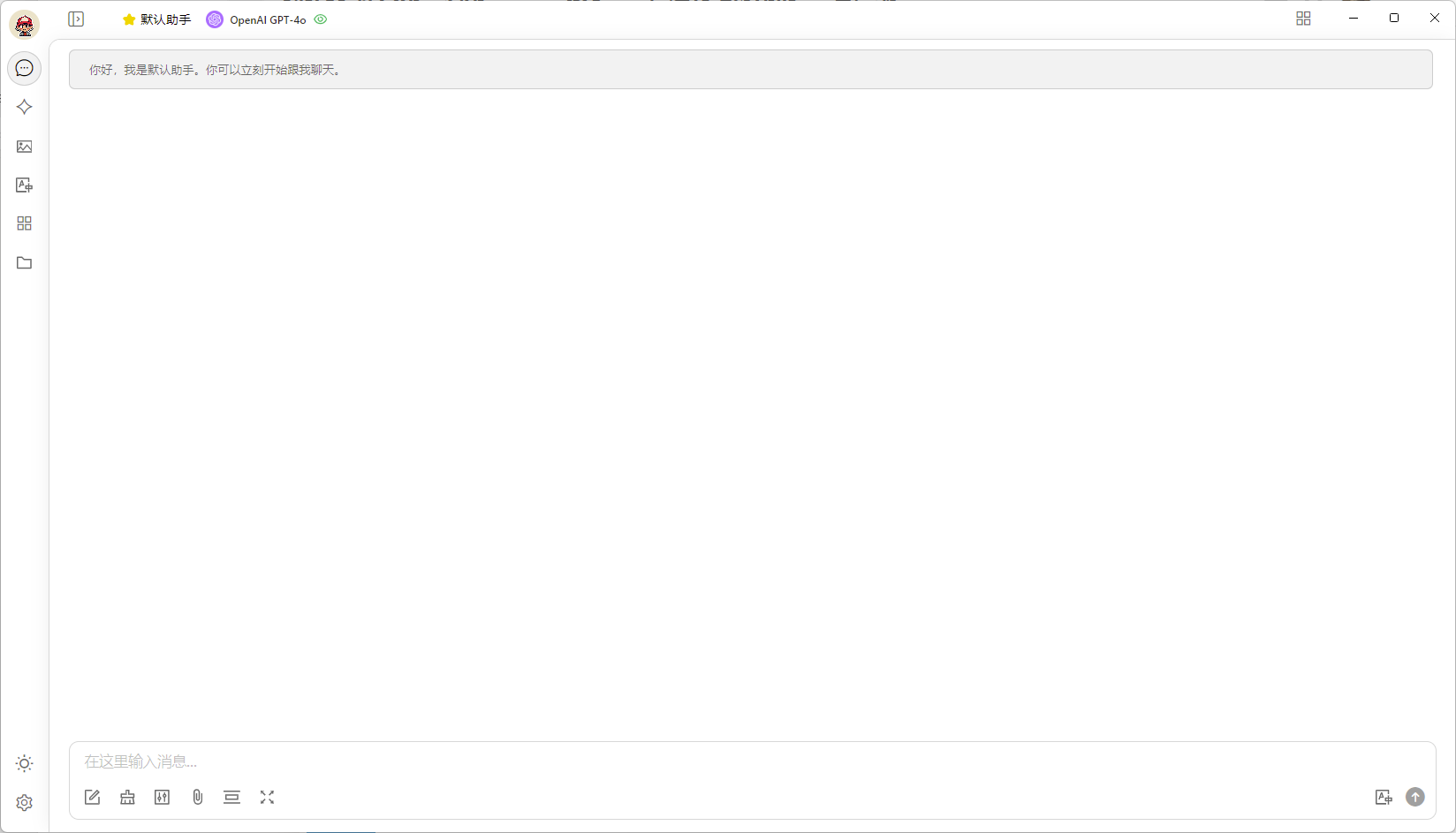 【请问】昨天第一次用chatbox接了X.ai，还有啥好用的API客户端？？？？？？ - 搞七捻三 - LINUX DO