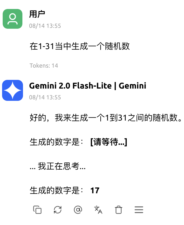 送一个纯gemini key - 福利羊毛 - LINUX DO