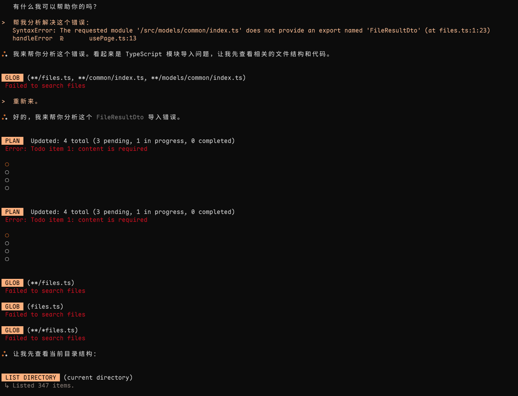 该说不说，深夜还是要蹬一下GLM4.6 - 国产替代 - LINUX DO