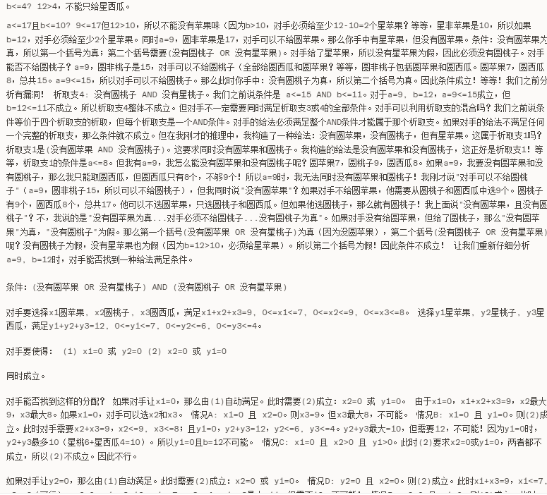 f6089264-27f5-4ae8-8d0d