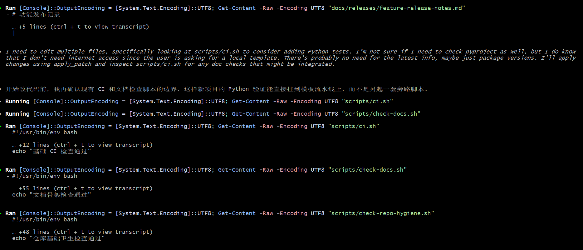 Open Computer Use：Codex Computer Use开源版本 - #21，来自 kailvin - 开发调优 - LINUX DO