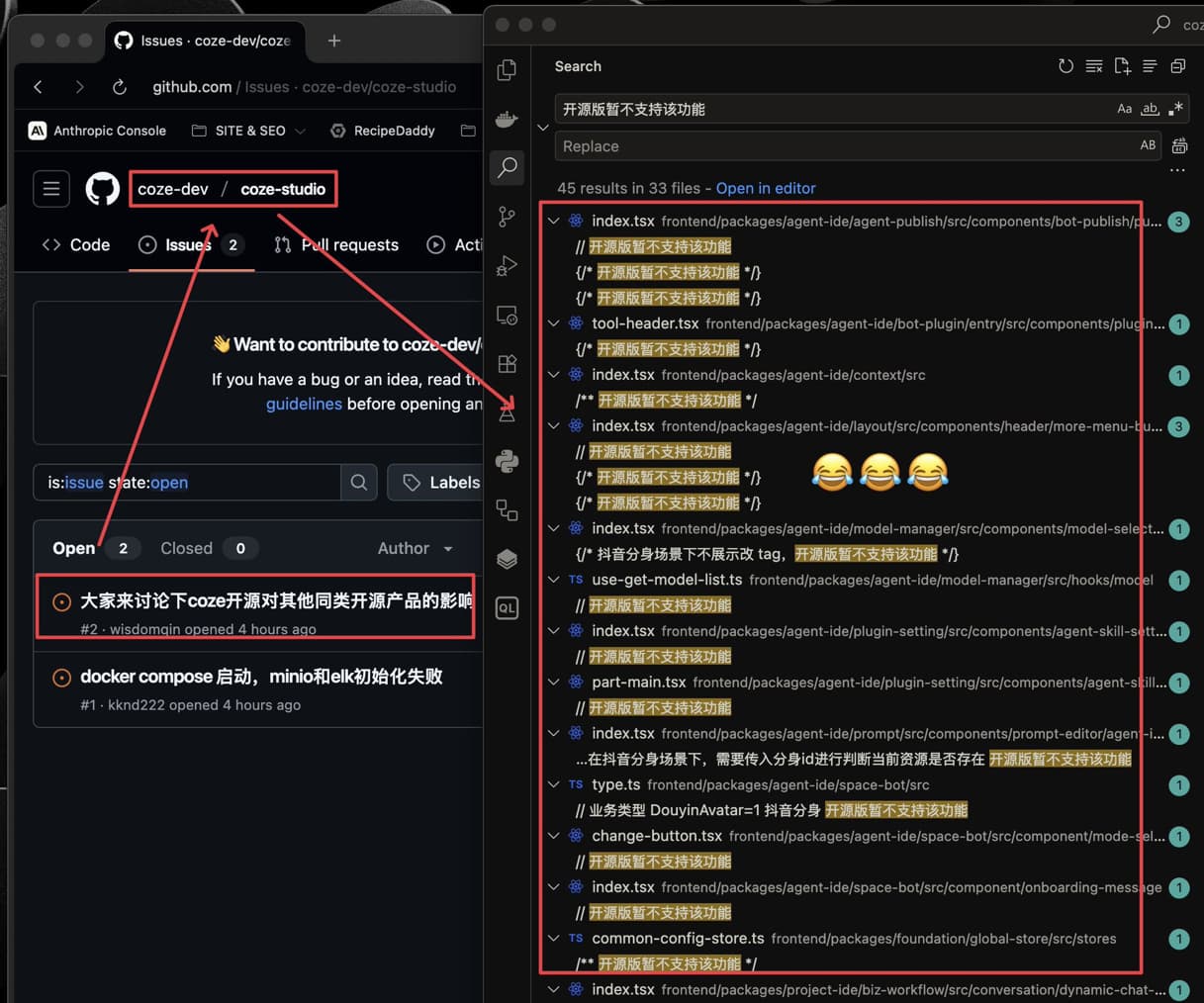 Coze都开源了 - 资源荟萃 - LINUX DO