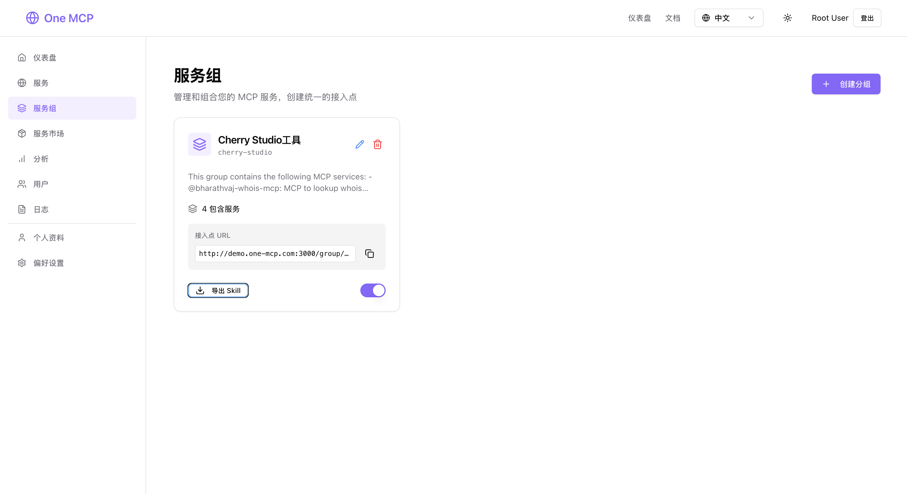 One MCP 发布新功能 - 用 Skill 替代 MCP，省下 80% 的 Context 开销 - 开发调优 - LINUX DO