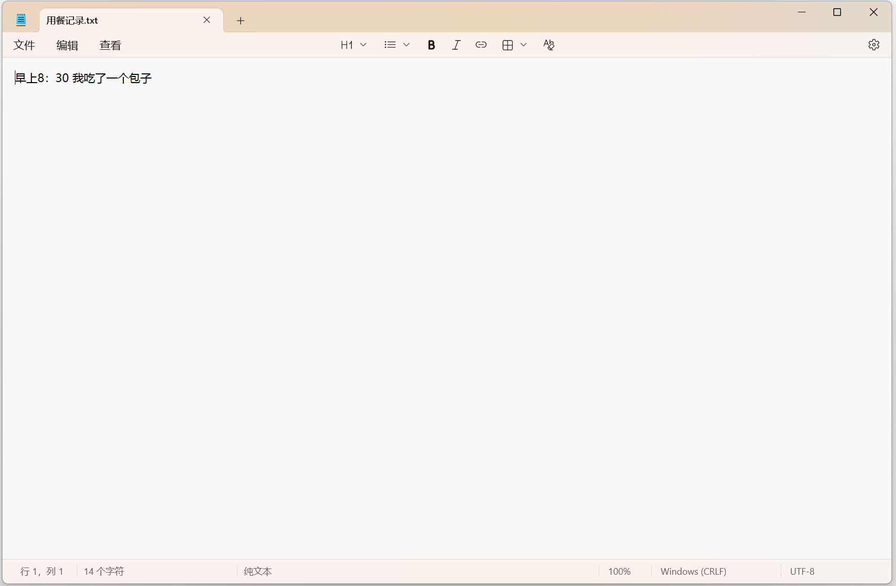 教程：从0开始的Git Worktree教程（含相关Skills设计） - 开发调优 - LINUX DO
