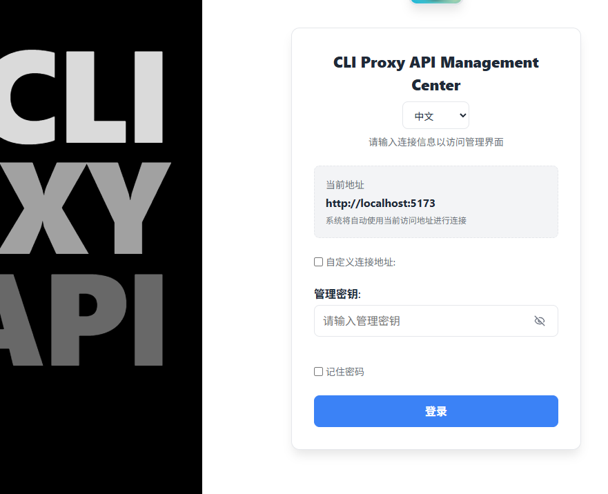 CPA-Plus 前端面板升级：在线显示 GitHub Copilot & Kiro 配额 [cpap/cli-proxy-api-plus ...
