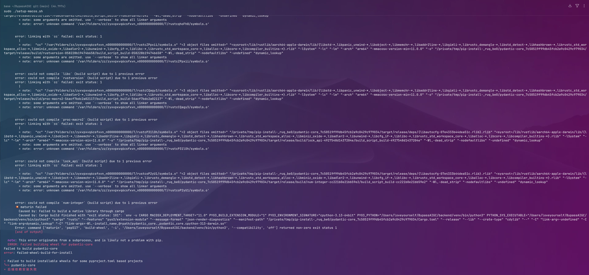文章润色，AIGC 降重 工具 - 第 2 页 - 开发调优 - LINUX DO