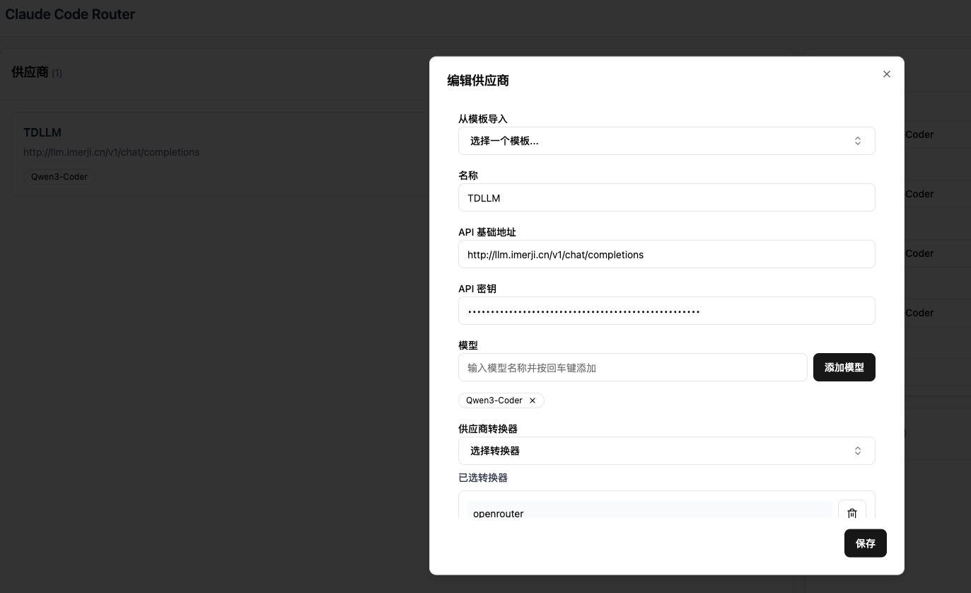 【求助】为什么我的CCR会报错400，使用的是newAPI - 开发调优 - LINUX DO