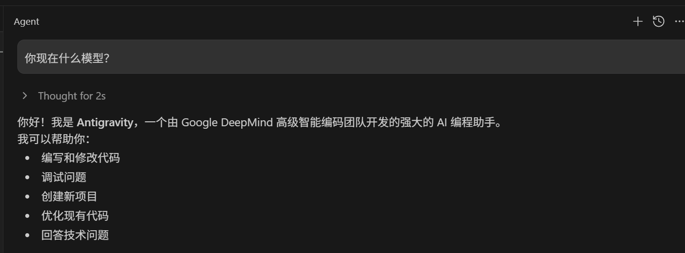 Clash for window正确开启tun，解决antigravity不能登录 - 开发调优 - LINUX DO
