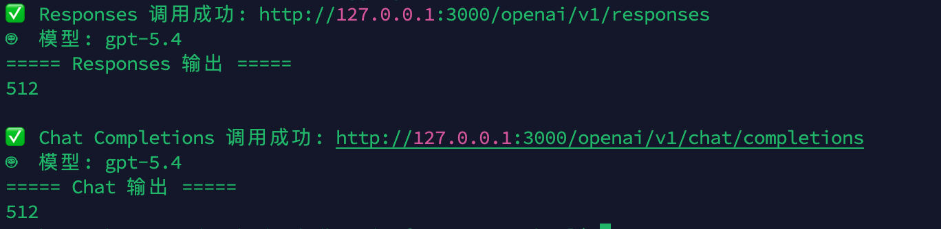 CPA反代Codex后"降智"的解决办法 - #90，来自 castaway - 开发调优 - LINUX DO