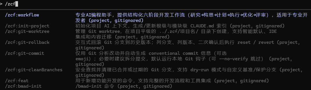 claude code Cli 小白级使用问题 - 开发调优 - LINUX DO
