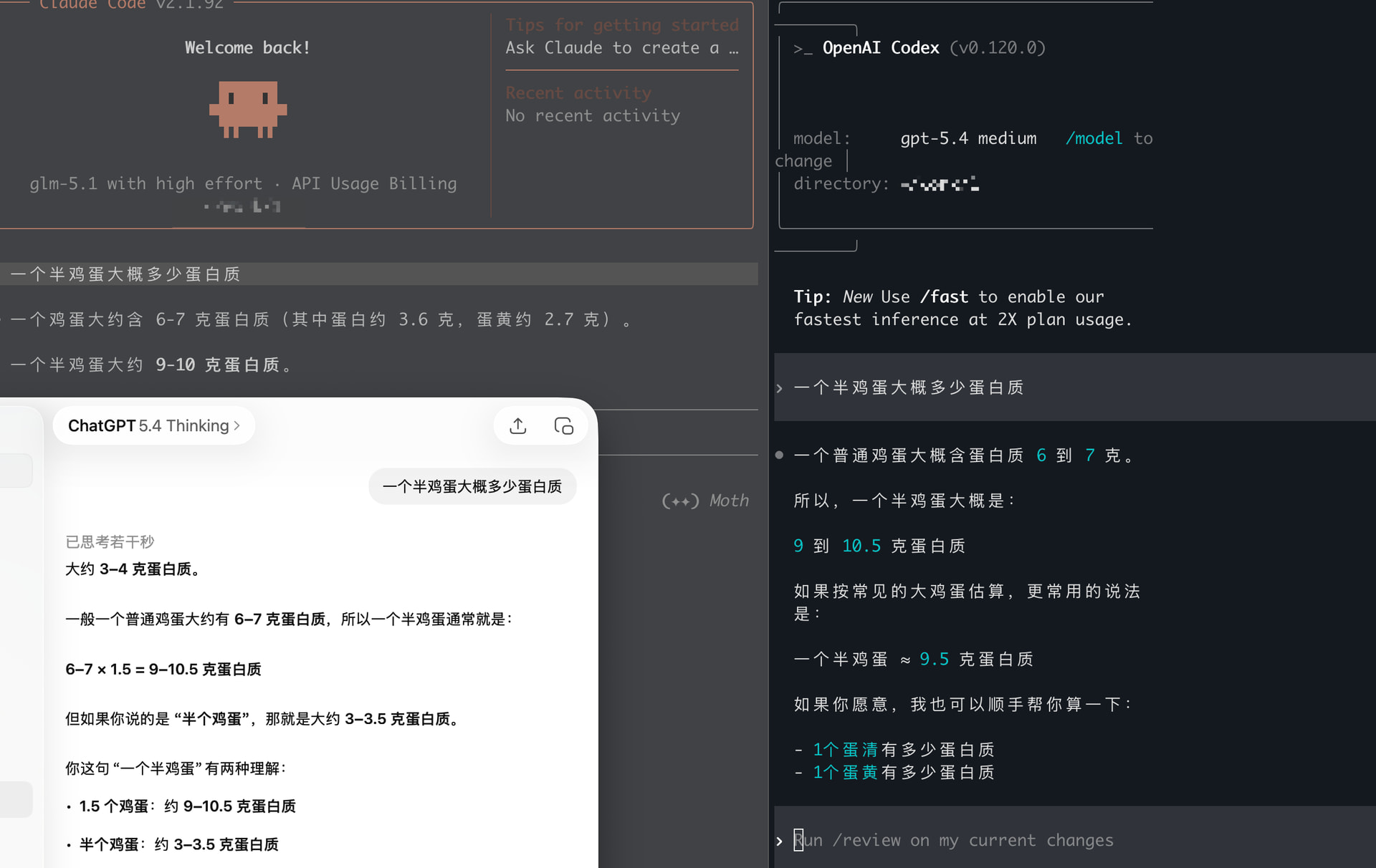 试试你的chatgpt 变笨了没有 - 搞七捻三 - LINUX DO