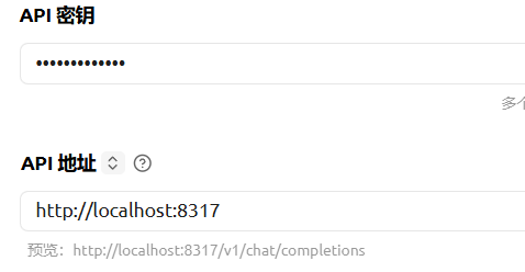 使用 cli-proxy-api配置公益站输出为空 - 开发调优 - LINUX DO