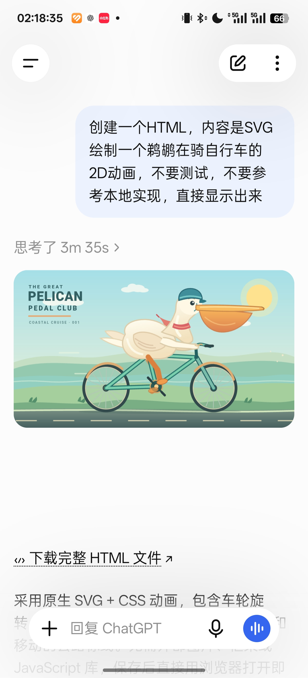 GPT新更新的Intelligent UI似乎会影响chat模式实际路由到的模型 - 开发调优 - LINUX DO