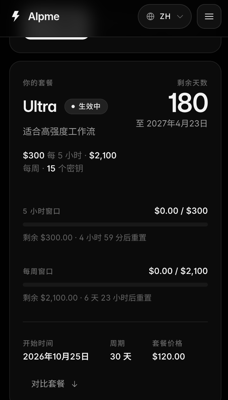 Claude Code免费使用6个月+访问ClaudeFable 5.1和 Claude Opus 5.5 - 福利羊毛 - LINUX DO